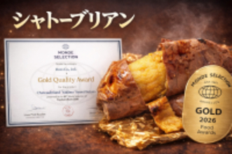 “後悔させない焼き芋”が金賞受賞　三段階で焼き上げる超熟成いも「シャトーブリアン」
