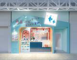 「【リリース第1弾】熱海ヨーグルト発酵所2号店《熱海ヨーグルト&アイス 2 GO.》が5月30日(土)にオープン！オリジナルヨーグルトを“じっくり”凍らせた店舗限定のアイスが新登場！」の画像2