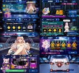 「この宇宙からボードゲームが集結！オンライン対戦ゲーム『GALAST(ギャラスト)』8月7日(金)より事前登録開始！」の画像4