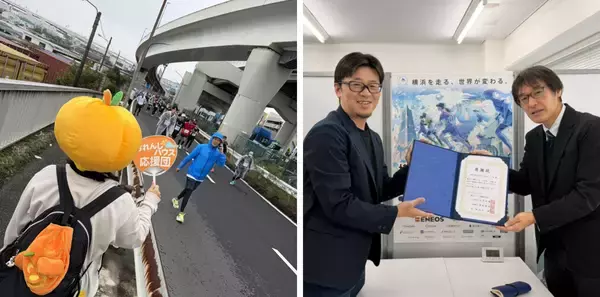 横浜マラソン2025のチャリティ寄附で、医療的ケア児家庭への支援が大きく前進