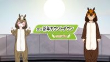 学園生活コミュニティ「キャラフレ」｜新年カウントダウンイベントのお知らせ