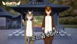 「学園生活コミュニティ「キャラフレ」｜新年カウントダウンイベントのお知らせ」の画像3