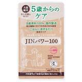「不治の病と語られることも多い犬・猫の腎臓病　その分野に関する研究『イヌトウキ』が査読付き学術誌に掲載」の画像3