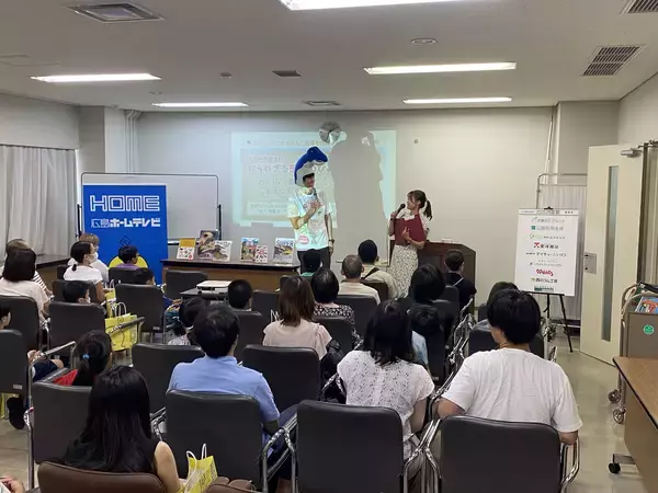 「「みんなで大発見！知られざる恐竜のひみつ」イベントを実施します！【こどもたちと地球を学ぼうｉｎ 広島県立図書館】」の画像