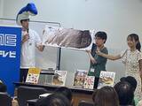 「「みんなで大発見！知られざる恐竜のひみつ」イベントを実施します！【こどもたちと地球を学ぼうｉｎ 広島県立図書館】」の画像4