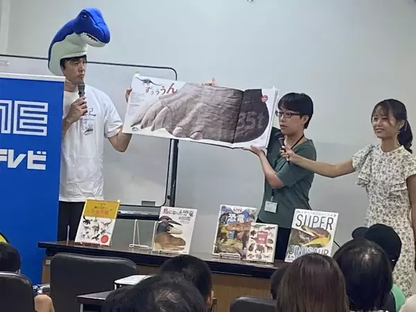 「「みんなで大発見！知られざる恐竜のひみつ」イベントを実施します！【こどもたちと地球を学ぼうｉｎ 広島県立図書館】」の画像