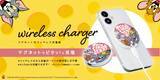 「充電中も邪魔にならない！最大15W対応『トムとジェリー』マグネット式ワイヤレス充電器が登場」の画像1