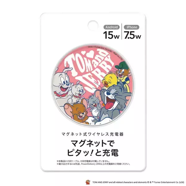「充電中も邪魔にならない！最大15W対応『トムとジェリー』マグネット式ワイヤレス充電器が登場」の画像