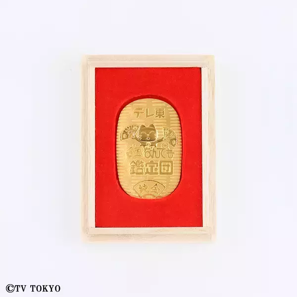 「『開運！なんでも鑑定団』の純金コレクションが金きゃらじゃぱんから3月24日より販売開始！」の画像