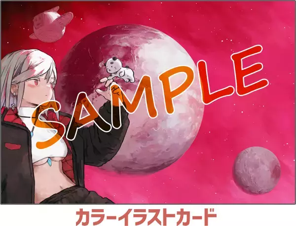 「人類最後の希望を歩む、壮大なるSF冒険譚！　『スターウォーク』第2巻が4月16日発売！」の画像