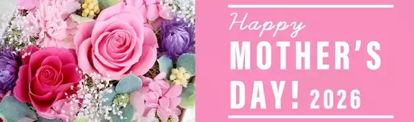 「大切なお母さんへ、思い出の一枚を添えて　フォトフレーム購入者限定、思い出のお写真の無料印刷キャンペーンを実施！」の画像