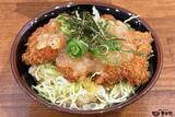 「さっぱり＆ガツンと美味い！初夏を爽やかに乗り切る「鬼おろし塩だれかつ丼」が6月限定で登場！」の画像1