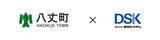 「八丈町、校務ゼロトラスト構築に向けて、Google Workspace for EducationとMacBookを基盤としたネットワーク環境の再構築へ」の画像1