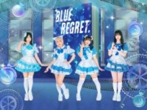 新アイドルグループ「BLUE REGRET。」@Zepp SHINJUKU(TOKYO)にてプレデビュー！2025年12月20日(土)本格始動！