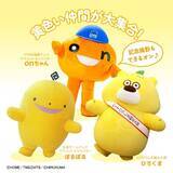 「【期間限定】ぽるぽる＆onちゃんコラボ！　HTBグッズショップが広島に登場｜広島ホームテレビ」の画像2