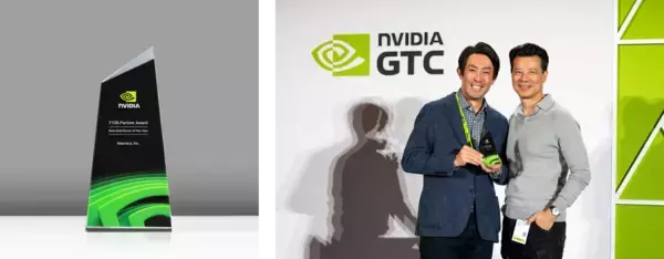 「マクニカ、NVIDIAより「Best Distributor of the Year 2026」を受賞」の画像
