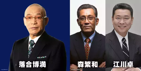 落合博満、講演会のゲスト（東京）に森繁和、江川卓！ その他全国開催地でのゲストも決定!!