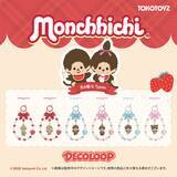 「『モンチッチ』の世界観をまるごと体感！ TOKOTOYZから全5シリーズ同時展開・新登場」の画像4
