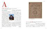 「『死ぬまでに読みたい１０００冊』5月24日発売！」の画像2