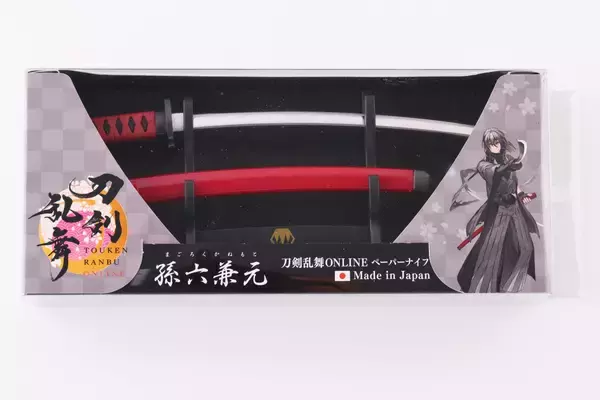 「関市と縁が深い名刀を文具で再現！関刃物職人による「刀剣乱舞ONLINEペーパーナイフ孫六兼元モデル」が実店舗・オンラインで1月13日(火)一般販売決定」の画像