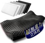 「【GOKUMIN】シリーズ累計販売数200万個突破の「GOKUMIN」、“睡眠から暮らしを整える”新年キャンペーンを開始」の画像2