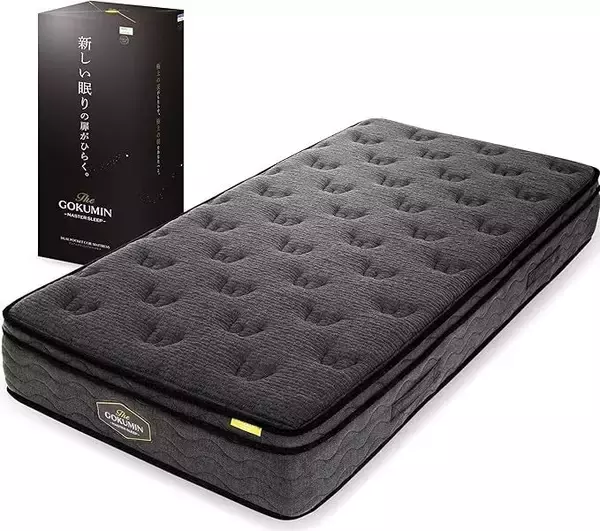 「【GOKUMIN】シリーズ累計販売数200万個突破の「GOKUMIN」、“睡眠から暮らしを整える”新年キャンペーンを開始」の画像