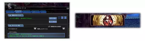 「大人気アニメ『デート・ア・ライブⅤ』と『幻想神域 Echo of Cube』のコラボ第4弾を開催！」の画像