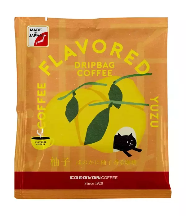 「日本らしい味わい「柚子」「抹茶」× アラビカ100%コーヒーの『フレーバードリップバッグコーヒー』を新発売!!」の画像