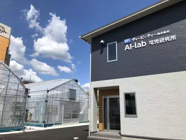 次世代農業人材育成へ向け、農業高校生がDPTの研究用圃場を見学～可児研究所のスマート農業技術を体験～