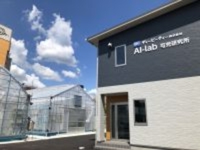 次世代農業人材育成へ向け、農業高校生がDPTの研究用圃場を見学～可児研究所のスマート農業技術を体験～