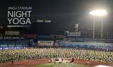 「10周年記念！ウェルビーイングの未来へ　「神宮スタジアムナイトヨガ2026」5月25日より開催」の画像4