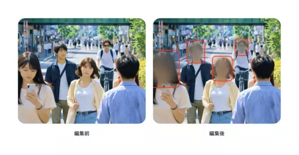 動画編集アプリ VDIT(ブイディット)、AI顔検出自動モザイク機能をアップデート