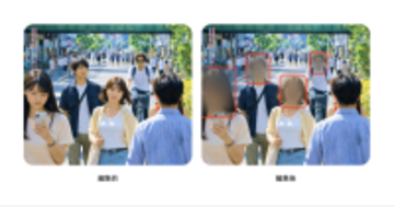 動画編集アプリ VDIT(ブイディット)、AI顔検出自動モザイク機能をアップデート