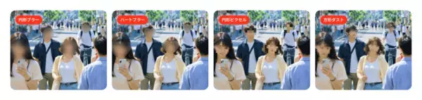 「動画編集アプリ VDIT(ブイディット)、AI顔検出自動モザイク機能をアップデート」の画像