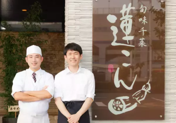 「国産鰻の「うなしゃぶ」一人前サイズ新発売　8/13から4980円で提供開始」の画像