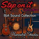 「Hannibal Shadowデビューアルバム「Step on it」セルフカバーアルバム第二弾「Retro (8bit) Sound Collection」ロックをピクセルで描く。よっちー自らが手掛けた 8bit サウンドの世界」の画像3