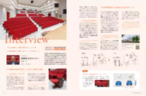 「～劇場と連携した新たな地域創生へ～　納入事例集「みんなのホールをリニューアル」を11月19日に発刊します！」の画像