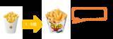 「お値段そのまま‼　お得な１４日間‼ Ｘフライドポテト　１．５倍増量 ２０２５年１２月２６日（金）～２０２６年１月８日（木）」の画像2