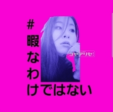 「47都道府県エールプロジェクト」佐賀ブロックが誕生！