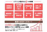 「高騰する採用コスト削減を支援　保育士専門求人サービス「ジブンic」が掲載料無料キャンペーンを開始」の画像2