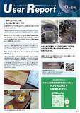 「「酒はやめない」77歳父と家族が選んだ飲酒運転防止―アルコールインターロック導入事例」の画像4