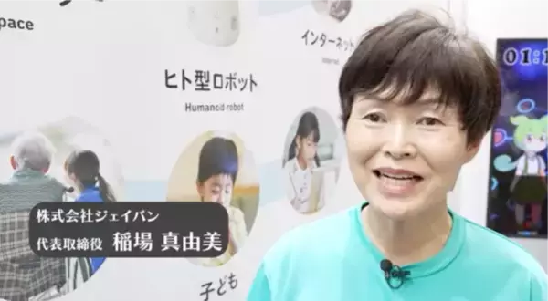 AIハーネス領域「AICO層」、7件目の国内特許公報が公開　日本の新たな勝ち筋へ――国内登録特許5件をFRAND条件で提供し、AI社会実装を後押し