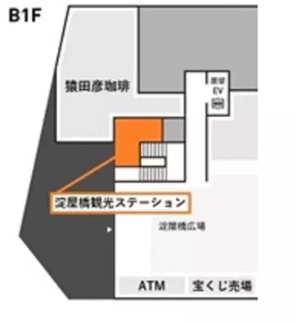 「御堂筋の玄関口・淀屋橋のランドマークビル「淀屋橋ステーションワン」」の画像