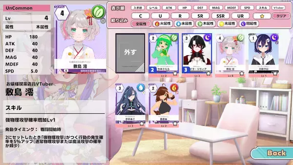 「実在するVTuber300名以上が参戦！『ぶいちゅ〜バトル』が参戦VTuberを募集開始」の画像