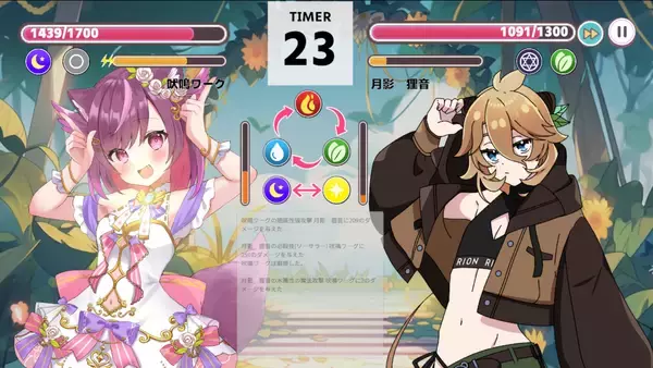 「実在するVTuber300名以上が参戦！『ぶいちゅ〜バトル』が参戦VTuberを募集開始」の画像
