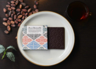 【2/28まで限定】チョコレートのフルーツって！？　フィリピンのカカオ農園から届ける、特別なクラフトチョコをあなたに