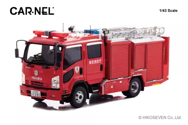 東京消防庁の水槽付ポンプ車が1/43スケールの精密ミニカーで登場　限定生産で4/8よりご予約受付中