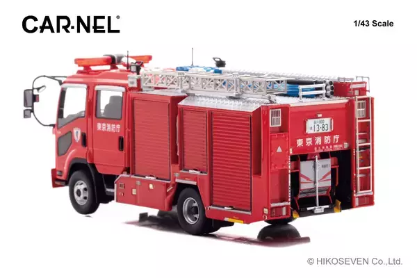 「東京消防庁の水槽付ポンプ車が1/43スケールの精密ミニカーで登場　限定生産で4/8よりご予約受付中」の画像