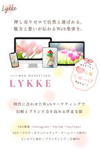 【SNS運用】ショート動画・Instagramリール活用で企業の「ブランディング」を伴走支援。株式会社りゅっけ、BtoB広報・Webマーケティング支援を本格強化。