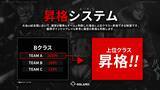 「人気シューター「エーペックスレジェンズ」のコミュニティeスポーツ大会「GGL APEX」が、7月17日(金)に「シン・GGL APEX」として再始動！」の画像4